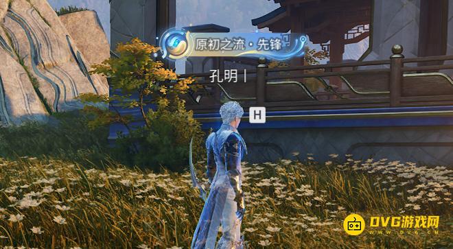 《王者荣耀世界》称号怎样佩戴-称号在哪里怎样显示