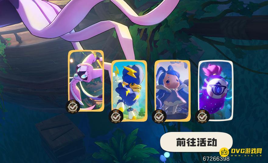 《洛克王国世界》第二期命定花种打法技巧攻略大全-梦悠悠命定花种打法图文攻略(图文)