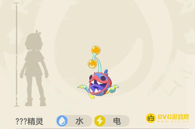 《洛克王国世界》利灯鱼怎样获得-利灯鱼在哪里捕捉