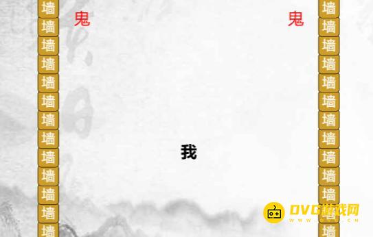 《汉字找茬梗》鬼别追我怎么过-坚持30秒别被追上通关图文攻略