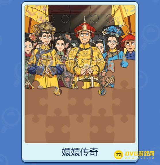 《找个球》全关卡通关图文攻略-微信小游戏找不同全关卡图文攻略