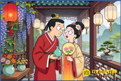 《找个球》第45关怎么过