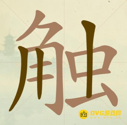 图片.png