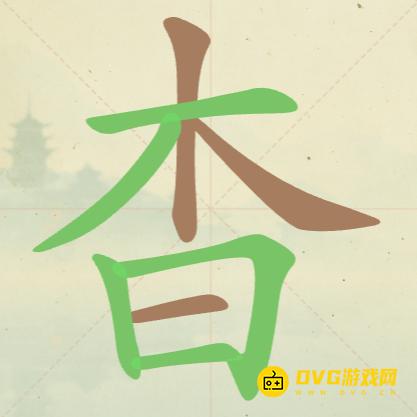 图片.png