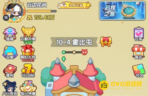 《逆转回合》兑换码-微信小游戏4月最新可用兑换码
