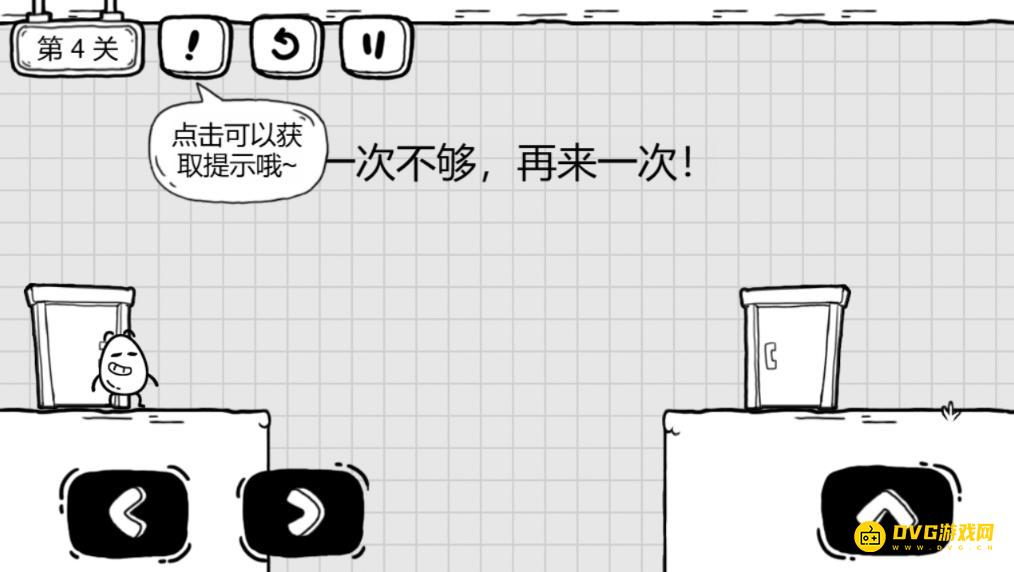 《茶叶蛋的神秘之旅》第四关怎么过
