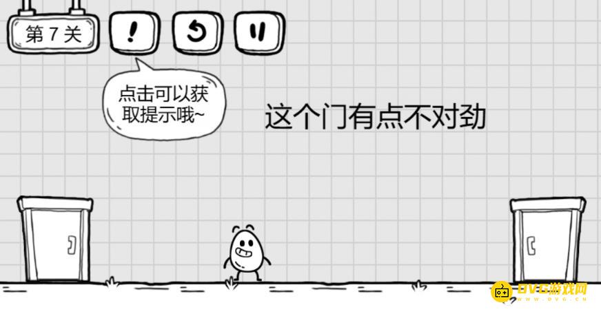《茶叶蛋的神秘之旅》第七关怎么过