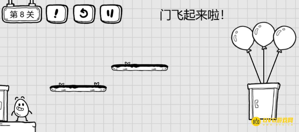 《茶叶蛋的神秘之旅》第八关怎么过