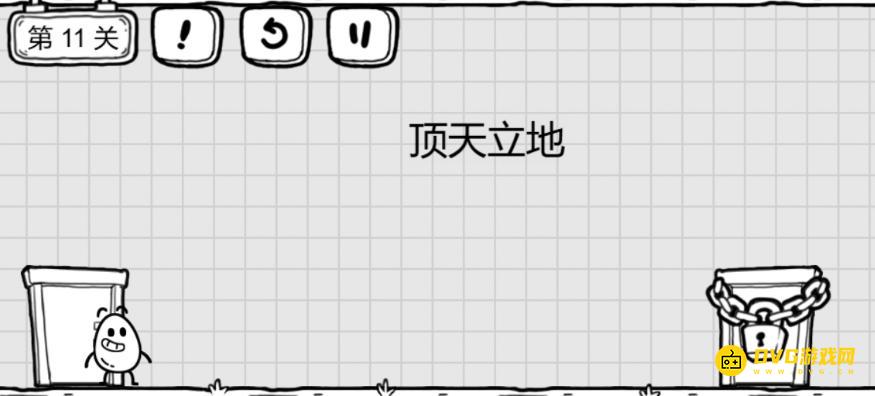《茶叶蛋的神秘之旅》第十一关怎么过