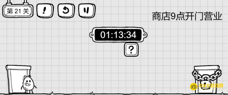 《茶叶蛋的神秘之旅》第21关怎么过