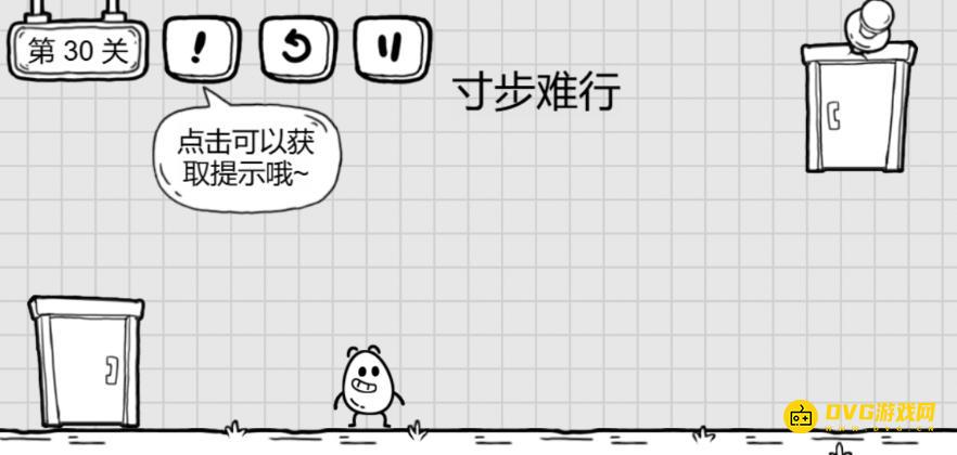 《茶叶蛋的神秘之旅》第30关寸步难行怎么过