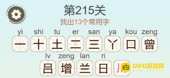 图片.png