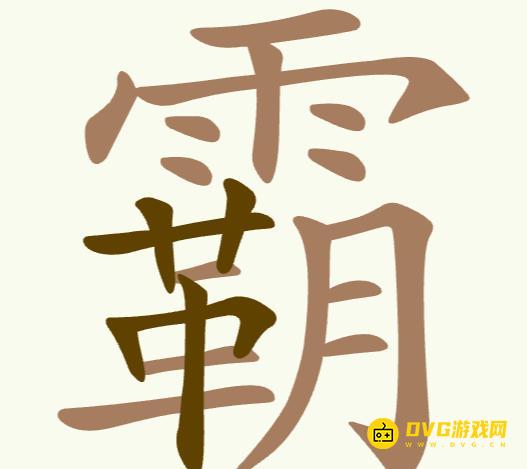 图片.png