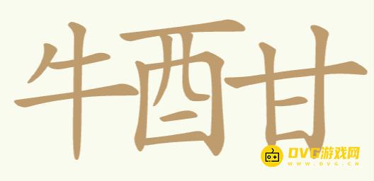 图片.png