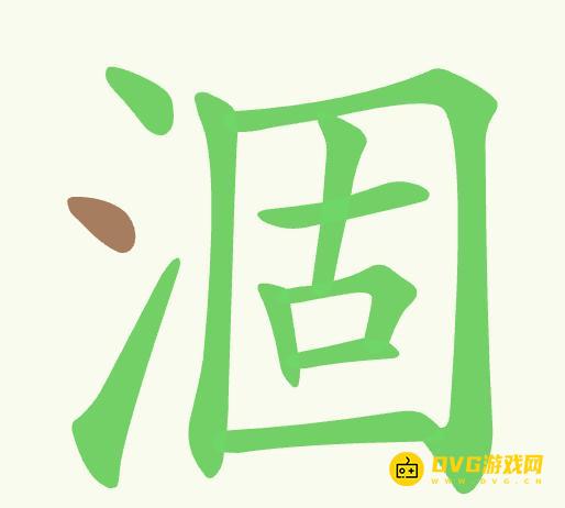 图片.png
