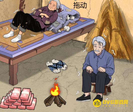 《媳妇找茬》独守老人怎么过