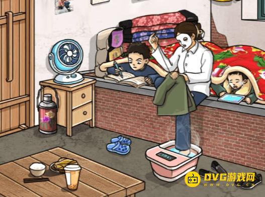 《媳妇找茬》怀旧洗脚怎么过