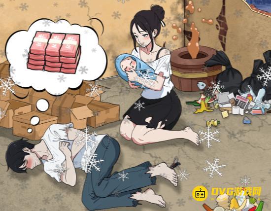 《媳妇找茬》美梦成真怎么过