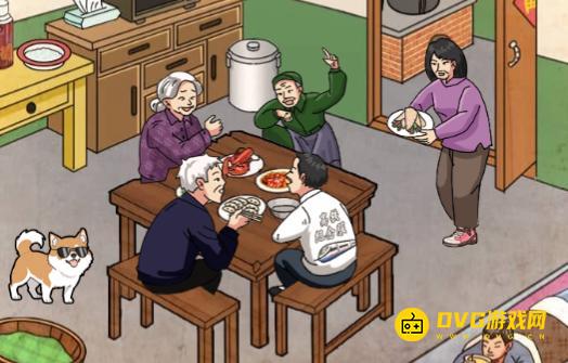 《媳妇找茬》怀旧年夜饭怎么过