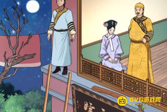 《媳妇找茬》拯救王爷怎么过