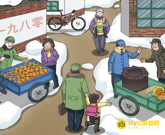 《媳妇找茬》怀旧早市怎么过-怀旧早市找出十处不合理通关图文攻略