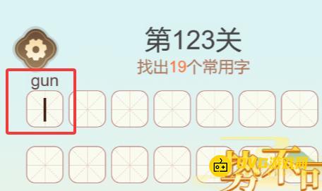 图片.png