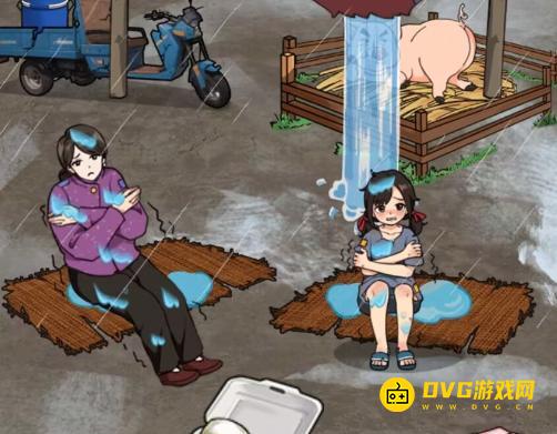 《无厘头大挑战》美女避雨怎么过-美女避雨帮助母女二人提高生活质量通关图文攻略