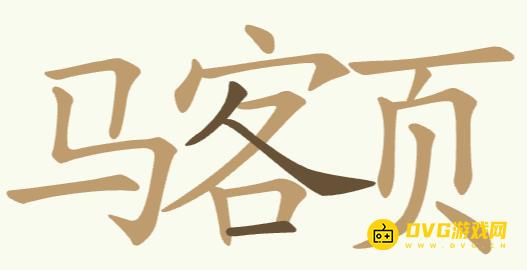 1780365848223227.png 图片.png