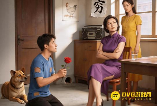《脑筋抖一抖》穷女婿怎么过-穷女婿通关图文攻略