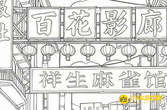 《找下喵》第31关怎么过-第31关通关图文攻略