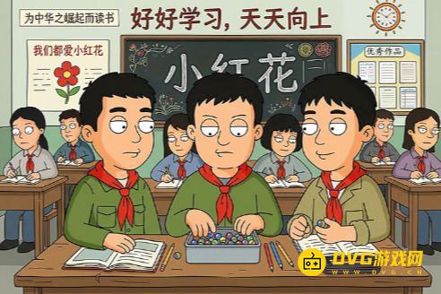 《一找一个准》第58关怎么过-关卡58通关图文攻略