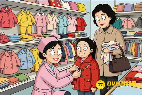 《一找一个准》第59关怎么过-关卡59通关图文攻略