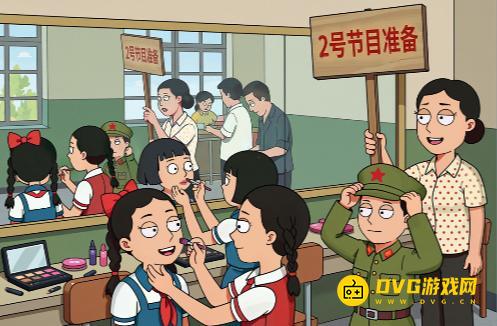 《一找一个准》第64关怎么过-关卡64通关图文攻略