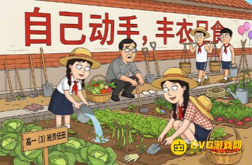 《一找一个准》第66关怎么过-关卡66通关图文攻略