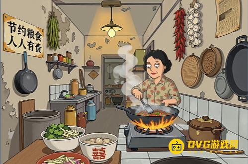 《一找一个准》第69关怎么过-关卡69通关图文攻略