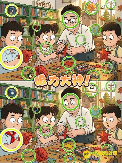 图片.png