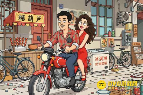 《一找一个准》第79关怎么过-关卡79通关图文攻略