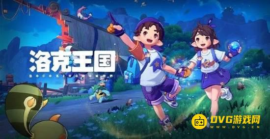 《洛克王国：世界》又被爆出暗改-玩家表示深感不安