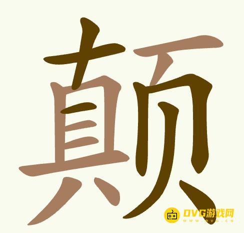 图片.png