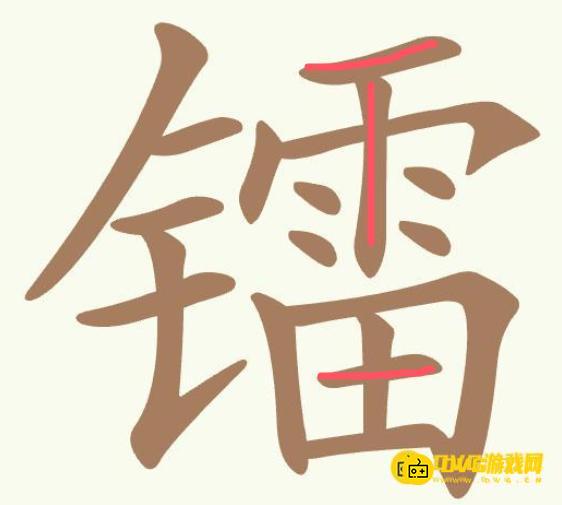 图片.png