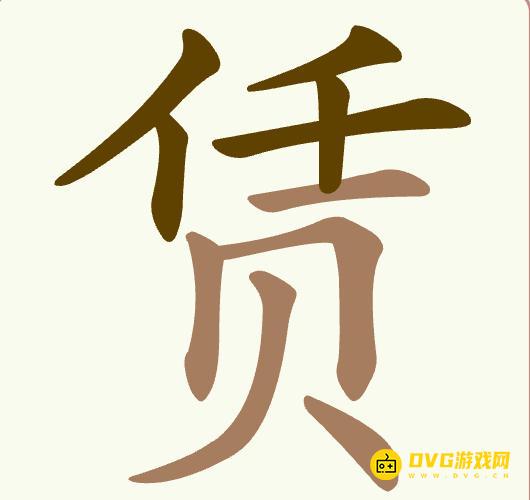 图片.png
