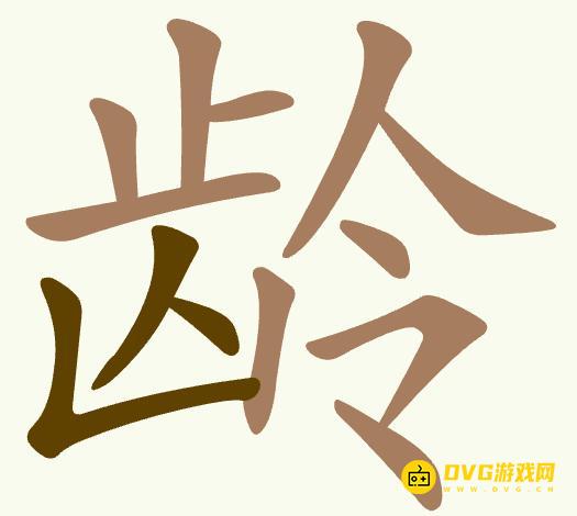 图片.png