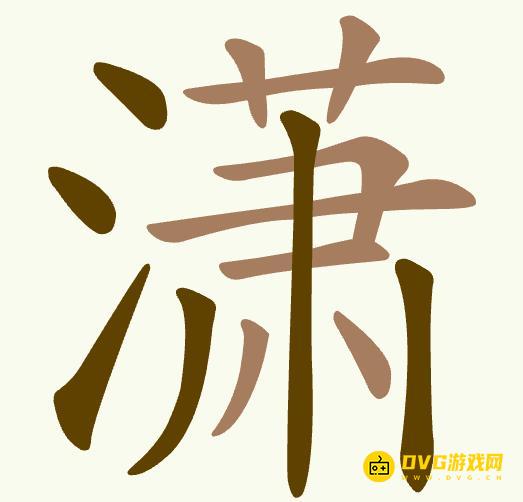 图片.png