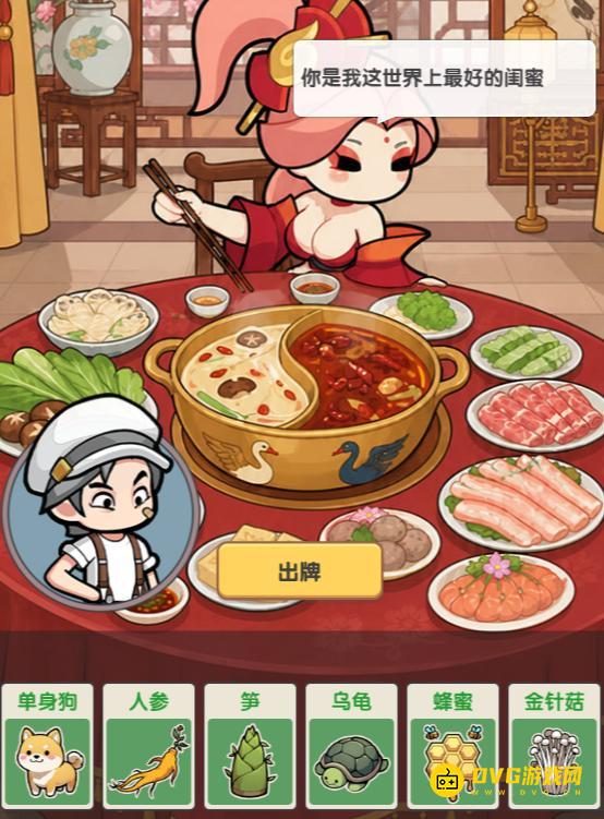《逆转回合》这关怎么过第一关怎么过-第1关通关图文攻略