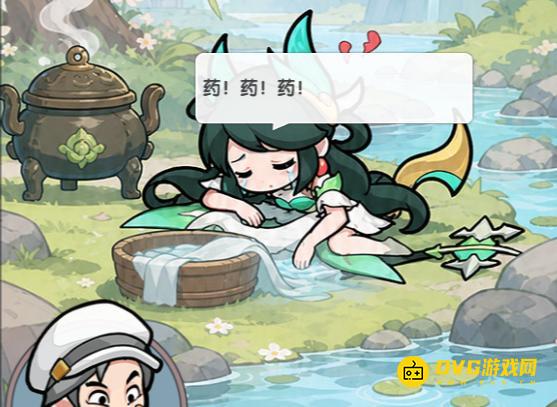 《逆转回合》这关怎么过第四关怎么过-第4关药药药通关图文攻略