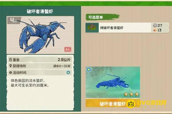 《潜水员戴夫》破坏者滑螯虾在哪里钓-丛林DLC破坏者滑螯虾图鉴钓鱼点钓鱼时间方法