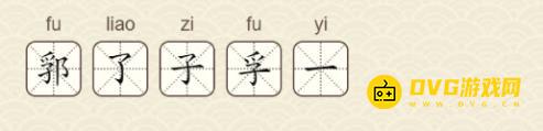 图片.png