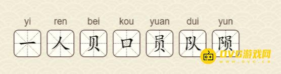 图片.png