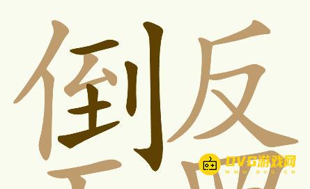 图片.png