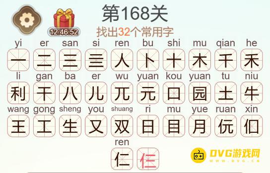 1783477864369486.png 图片.png